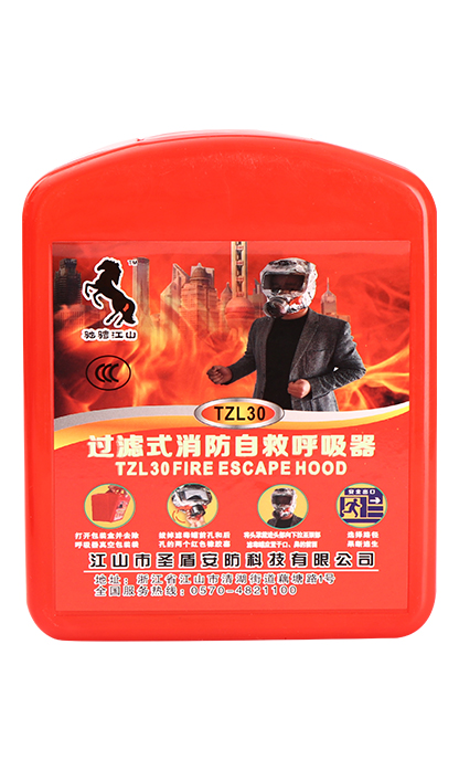 防烟面罩TZL30 防烟面罩TZL30